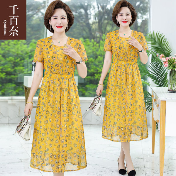 เดรสวัยผู้ใหญ่40-60ปี เดรสคุณแม่ ชุดเดรสทำงานวัยผู้ใหญ่ แบรนด์ MAMA DRESS