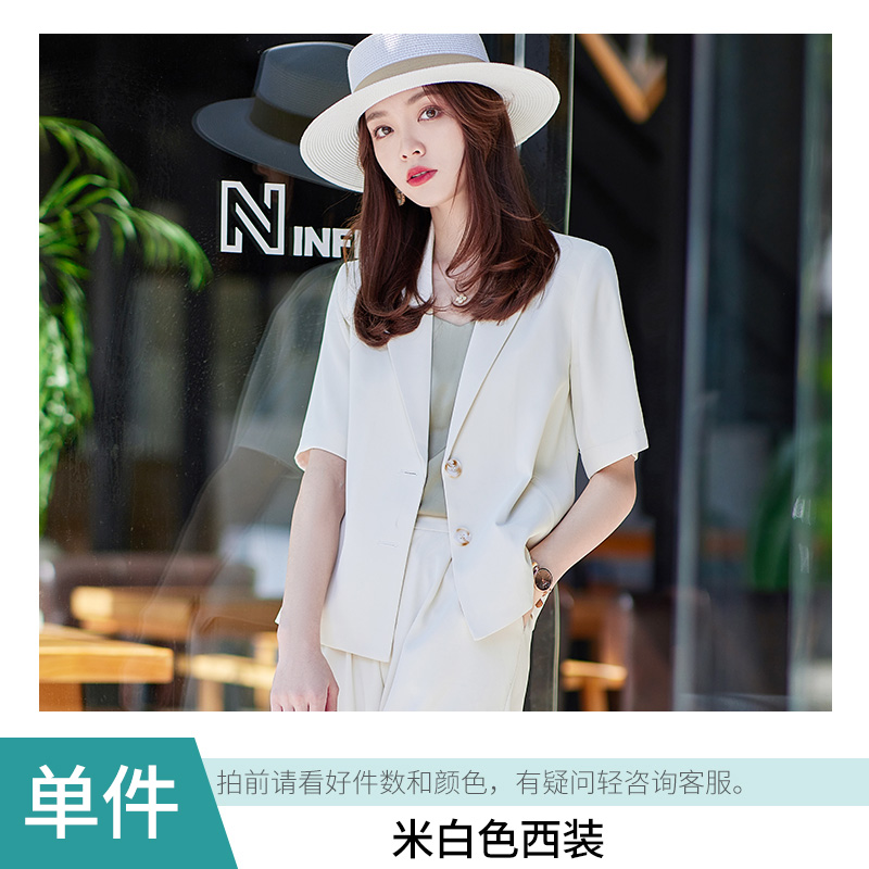 สูทผู้หญิง เสื้อสูทผู้หญิง