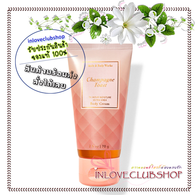 Bath & Body Works / Travel Size Body Cream 70 g. (Champagne Toast)