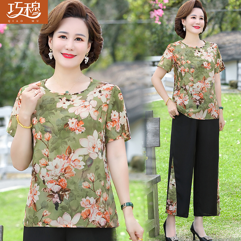 เสื้อผ้าแฟชั่นสุภาพสตรีวัยผู้ใหญ่(อก35-44นิ้ว)ใส่ได้