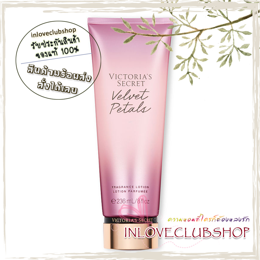 Victoria's Secret The Mist Collection / Fragrance Lotion 236 ml. (Velvet Petals) *