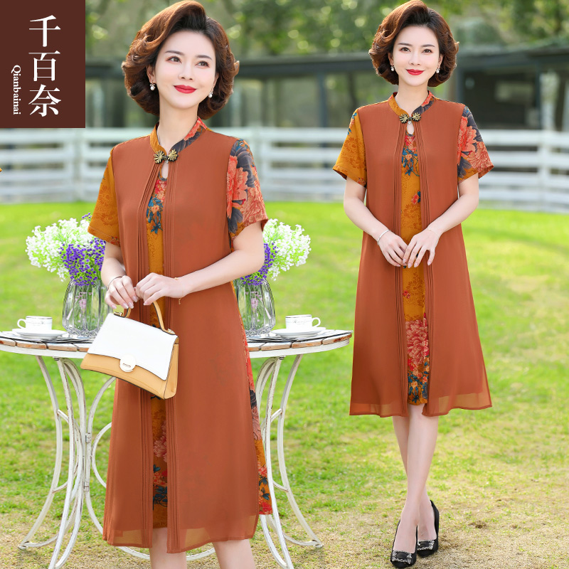 เดรสวัยผู้ใหญ่40-60ปี เดรสคุณแม่ ชุดเดรสทำงานวัยผู้ใหญ่ แบรนด์ MAMA DRESS