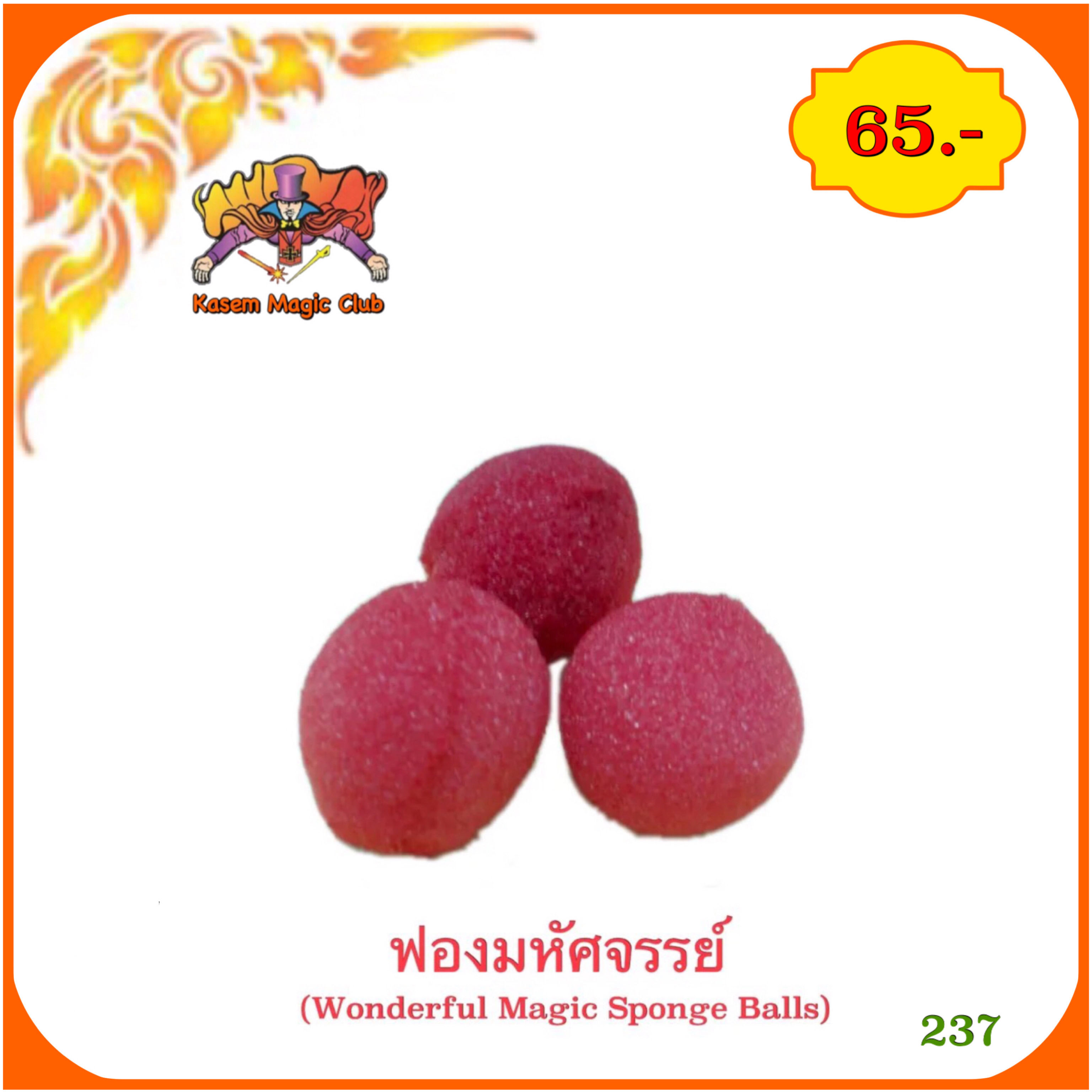 (มีคู่มือ🇹🇭) อุปกรณ์มายากล ฟองน้ำมหัศจรรย์ (Wonderful Magic Sponge Ball)