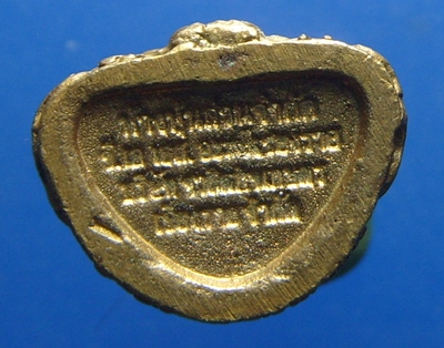 หลวงพ่อนก วัดเขาบังเหย