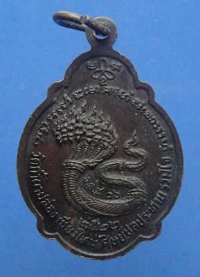 หลวงปู่สิม วัดถ้ำผาปล่อง