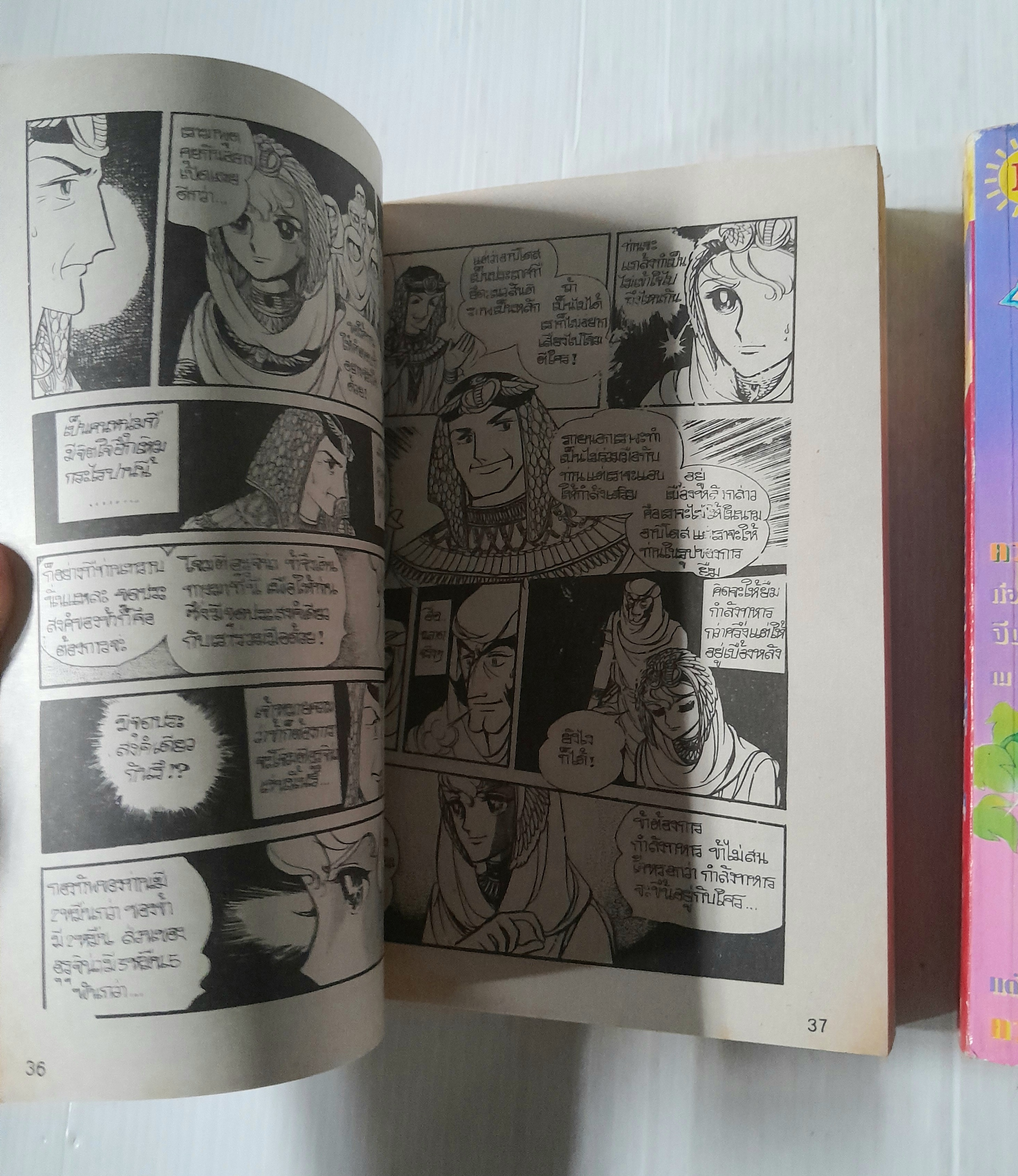 สุสานฟาโรห์ 2 เล่มจบ