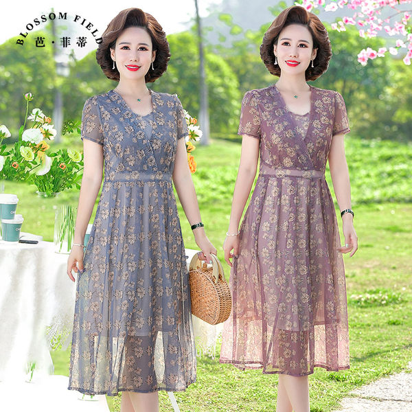 เดรสวัยผู้ใหญ่40-60ปี เดรสคุณแม่ ชุดเดรสทำงานวัยผู้ใหญ่ แบรนด์ MAMA DRESS