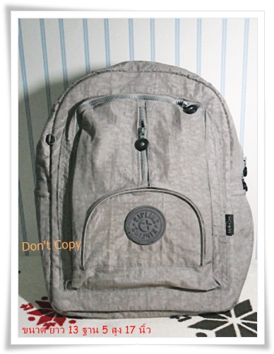 กระเป๋าเป้ใส่ notebook kipling เทา KP001