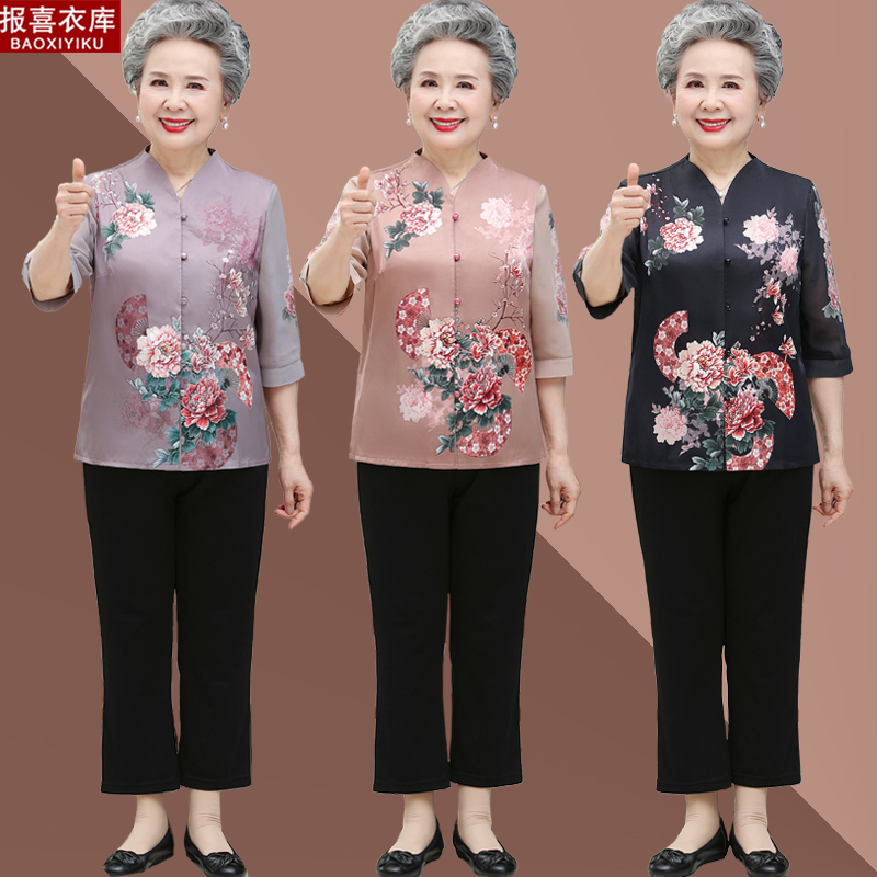 เสื้อคุณยาย เสื้อผู้วัยอายุ60-70ปี มีขนาด L-4XL(อกประมาณ35-45นิ้ว)