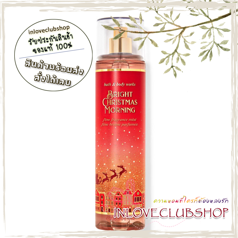 Bath & Body Works / Fine Fragrance Mist 236 ml. (Bright Christmas Morning)
