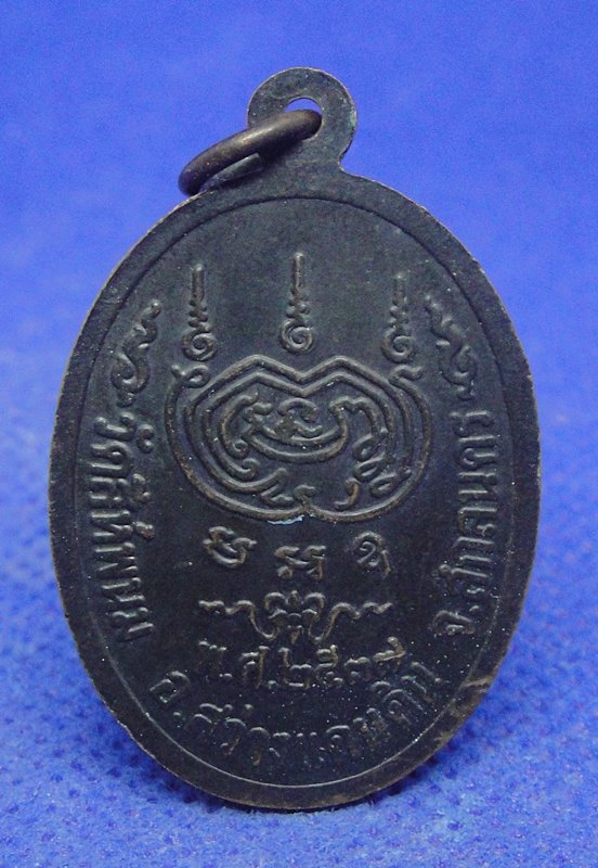 หลวงปู่บุญมา คัมภีรธัมโม