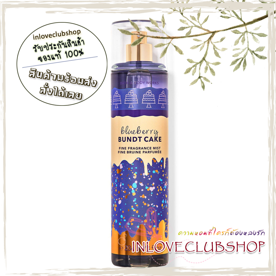 Bath & Body Works / Fine Fragrance Mist 236 ml. (Blueberry Bundt Cake)