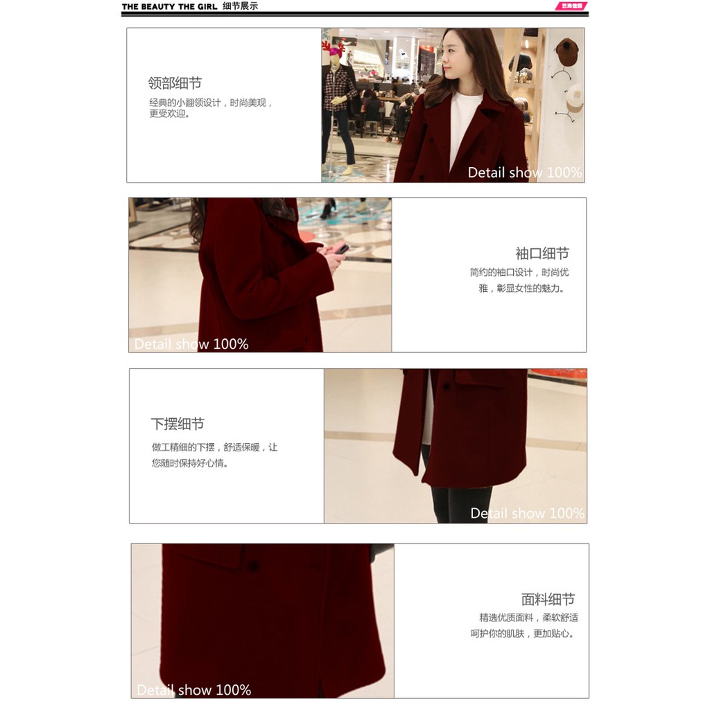 เสื้อโค้ทกันหนาว รุ่นกระดุม 2 แถว สไตล์เกาหลี ผ้าวูลผสม พร้อมส่ง red