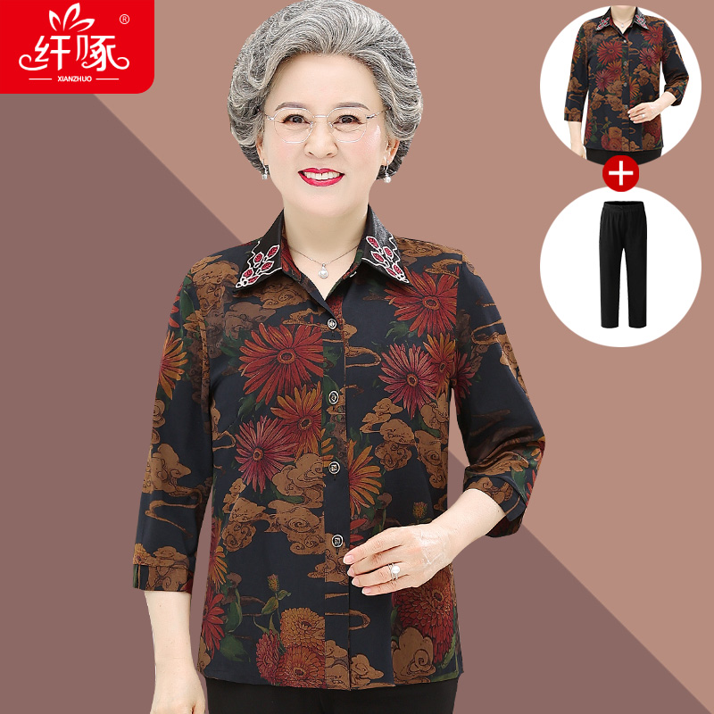 เสื้อคุณยาย เสื้อผู้วัยอายุ60-70ปี มีขนาด L-4XL(อกประมาณ35-45นิ้ว)