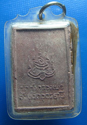 หลวงปู่ขาว อนาลโย