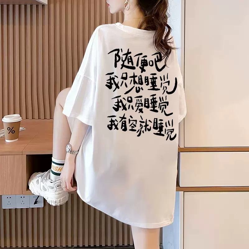 เสื้อยืดคนอ้วนแบบโอเวอร์ไซส์แบบ ulzzang fashion สนใจทักแชท