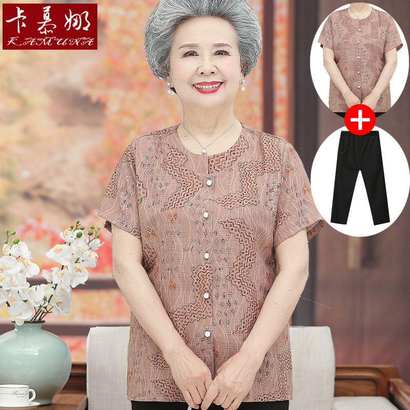 เสื้อคุณยาย เสื้อผู้วัยอายุ60-70ปี มีขนาด L-4XL(อกประมาณ35-45นิ้ว)