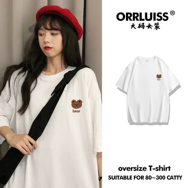 เสื้อโอเวอร์ไซส์เกาหลี เสื้อยืดพลัสไซส์ เสื้อยืดคนอ้วน เสื้อยืดโอเวอร์ไซส์ผู้หญิง
