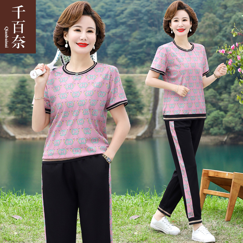 เสื้อผ้าคุณแม่วัย 60 เสื้อคนแก่ผู้หญิงวัย60