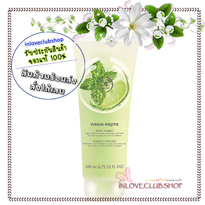 The Body Shop / Body Sorbet 200 ml. (Virgin Mojito)