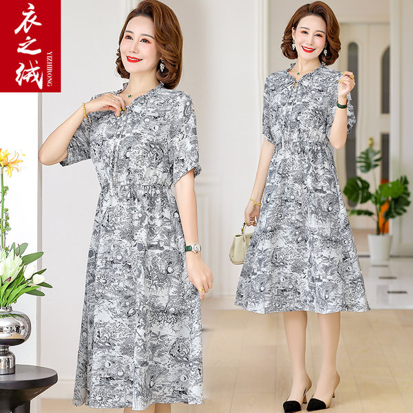 เดรสวัยผู้ใหญ่40-60ปี เดรสคุณแม่ ชุดเดรสทำงานวัยผู้ใหญ่ แบรนด์ MAMA DRESS