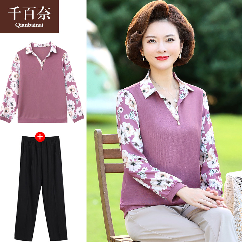 เสื้อผ้าแฟชั่นสุภาพสตรีวัยผู้ใหญ่(อก35-44นิ้ว)ใส่ได้