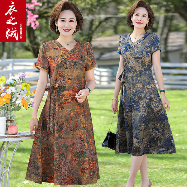 เดรสวัยผู้ใหญ่40-60ปี เดรสคุณแม่ ชุดเดรสทำงานวัยผู้ใหญ่ แบรนด์ MAMA DRESS