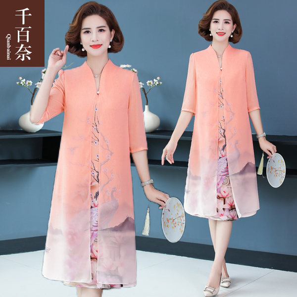 เดรสวัยผู้ใหญ่40-60ปี เดรสคุณแม่ ชุดเดรสทำงานวัยผู้ใหญ่ แบรนด์ MAMA DRESS