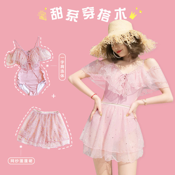 ชุดว่ายน้ำผู้หญิง ชุดว่ายน้ำน่ารัก Bikini ชุดไปทะเล