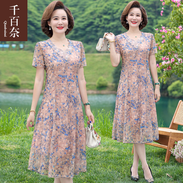 เดรสวัยผู้ใหญ่40-60ปี เดรสคุณแม่ ชุดเดรสทำงานวัยผู้ใหญ่ แบรนด์ MAMA DRESS