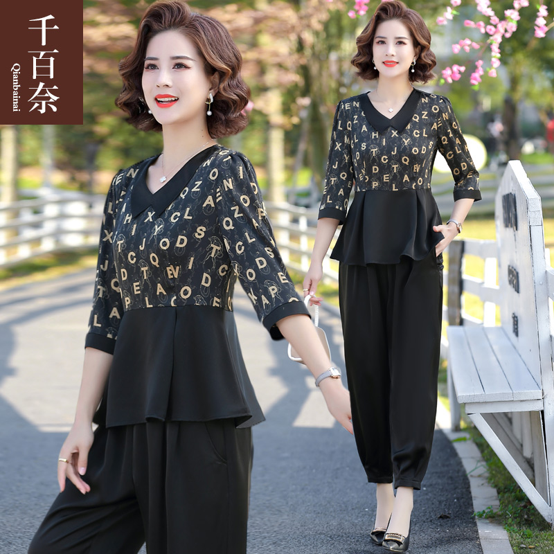 เสื้อผ้าแฟชั่นสุภาพสตรีวัยผู้ใหญ่(อก35-44นิ้ว)ใส่ได้