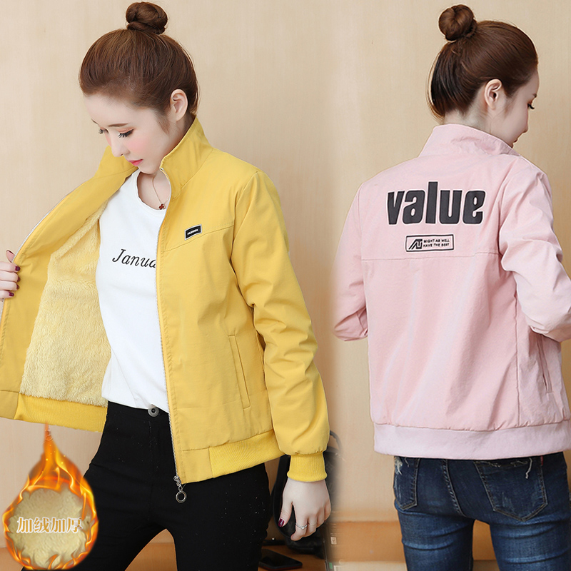 แจ็คเก็ต เสื้อคลุมแจ็คเก็ต