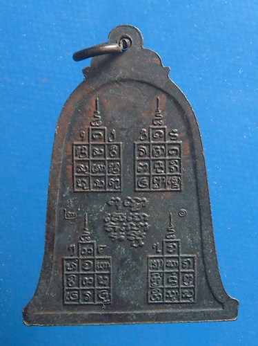 หลวงพ่อแก้วมา วัดพระธาตุเสด็จ