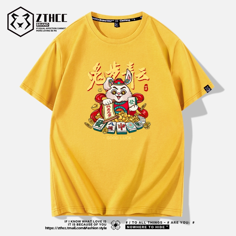 เสื้อยืดผู้ชายอ้วน S-6XLน้ำหนักผู้สวม40-135กิโลกรัมใส่ได้ ส่งฟรี
