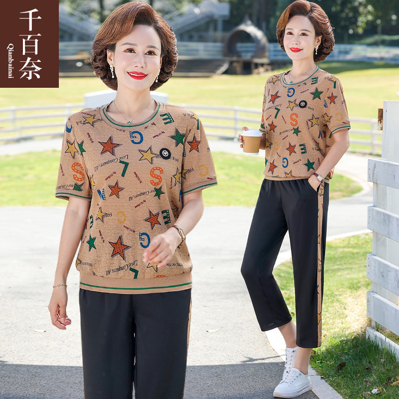 เสื้อผ้าคุณแม่วัย 60 เสื้อคนแก่ผู้หญิงวัย60