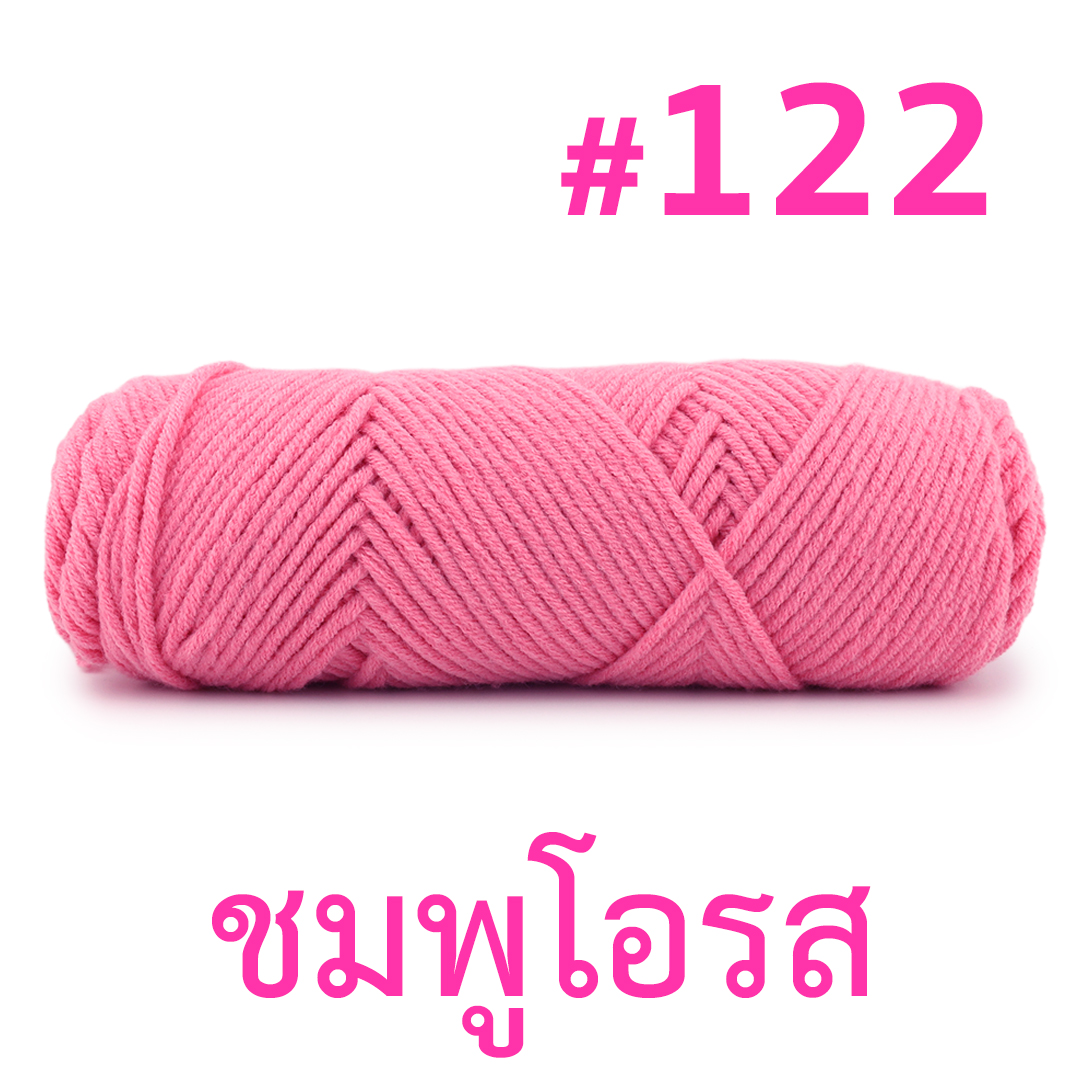 ไหมพรมคอตตอนเกาหลี 8ply เส้นใหญ่ (2025)