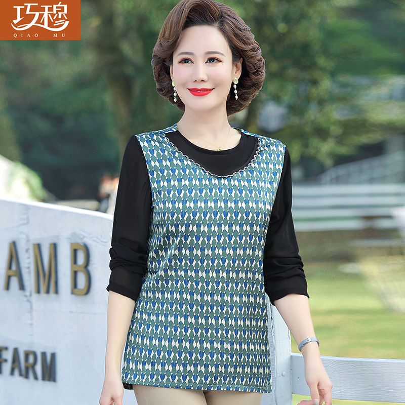 เสื้อผ้าแฟชั่นสุภาพสตรีวัยผู้ใหญ่(อก35-44นิ้ว)ใส่ได้