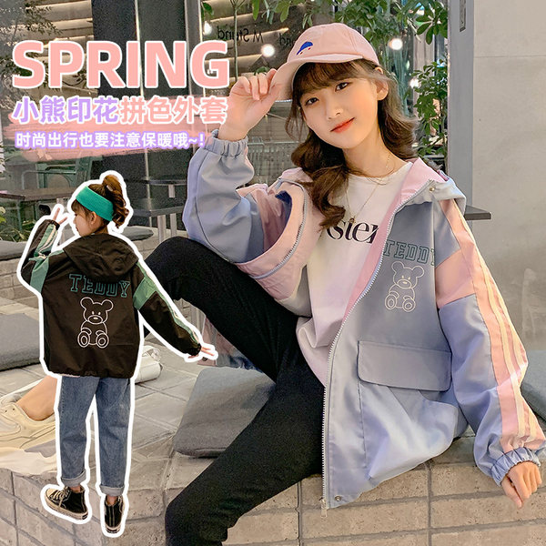 เสื้อผ้าเด็กผู้หญิง ชุดเด็กผู้หญิง