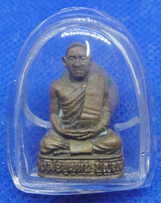หลวงพ่อบุญทัน วัดป่าสามัคคีสันธิธรรม