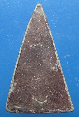 พระนางพญากรุพระธาตุพนม