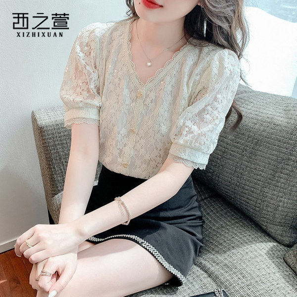 เสื้อลูกไม้ แขนสั้น
