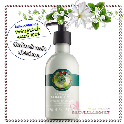 The Body Shop / Body Lotion 250 ml. (Spiced Apple)