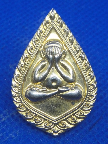 พระปิดตาหลวงปู่ดี วสฺปญฺโญ
