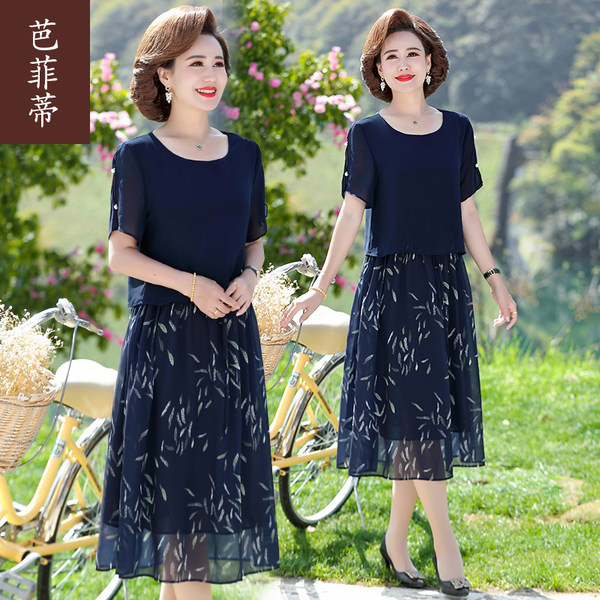เดรสวัยผู้ใหญ่40-60ปี เดรสคุณแม่ ชุดเดรสทำงานวัยผู้ใหญ่ แบรนด์ MAMA DRESS