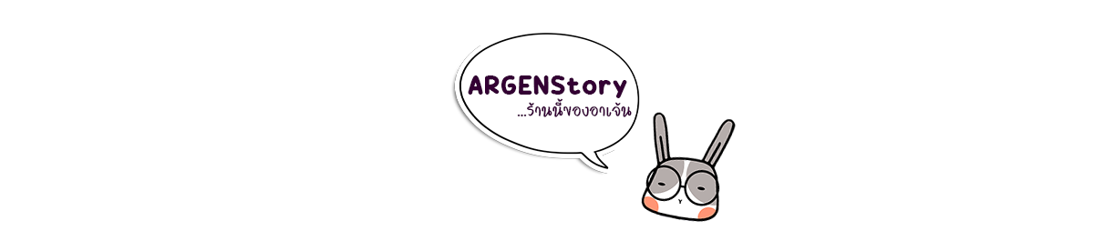argenstory...ร้านนี้ของอาเจ้น