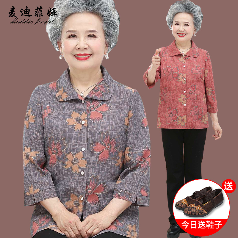 เสื้อคุณยาย เสื้อผู้วัยอายุ60-70ปี มีขนาด L-4XL(อกประมาณ35-45นิ้ว)