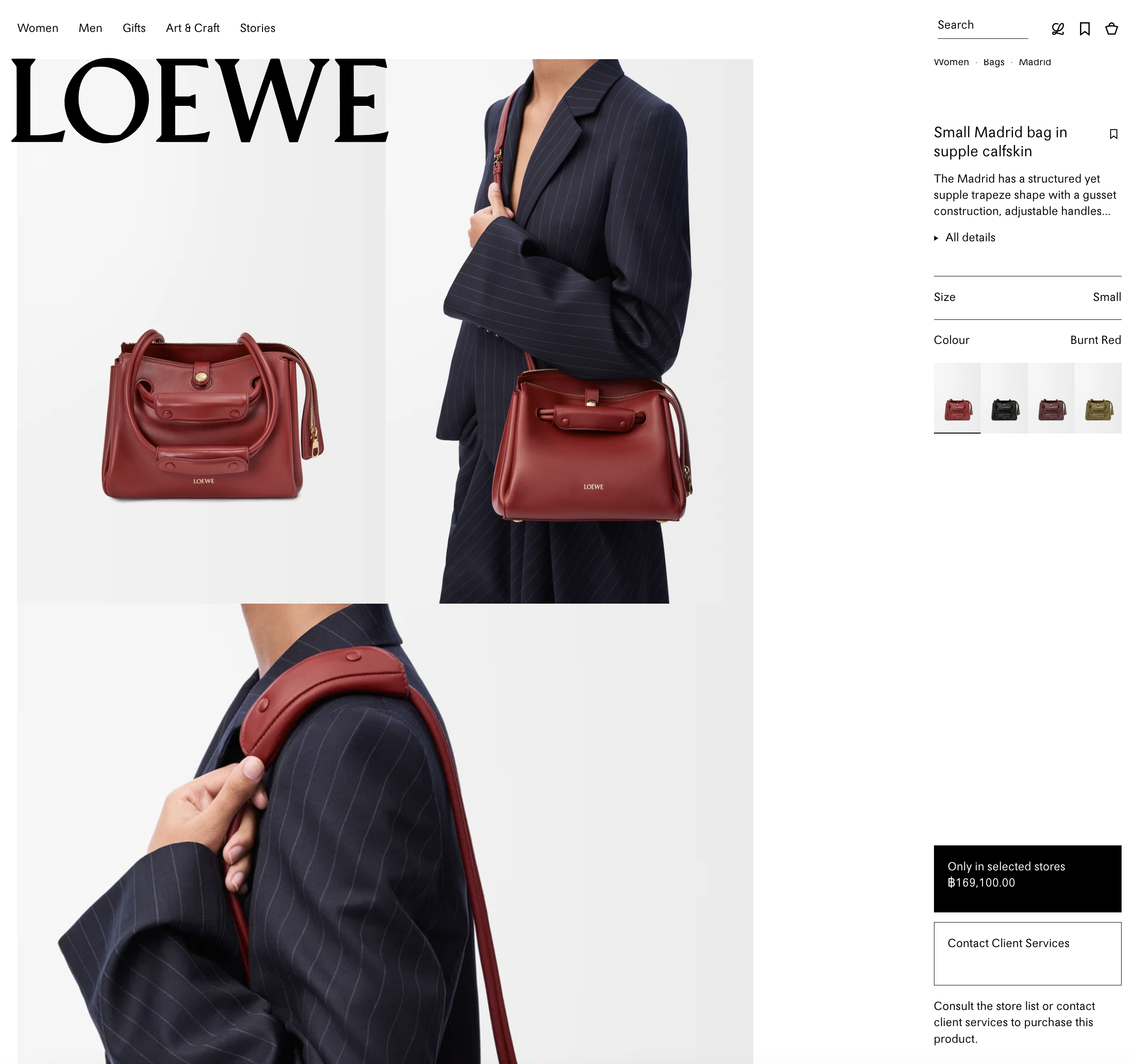 Loewe Brunt Red Calf Small Madrid Bag (ใบเสร็จไทย 1 เดือน ลด 1 แสน)