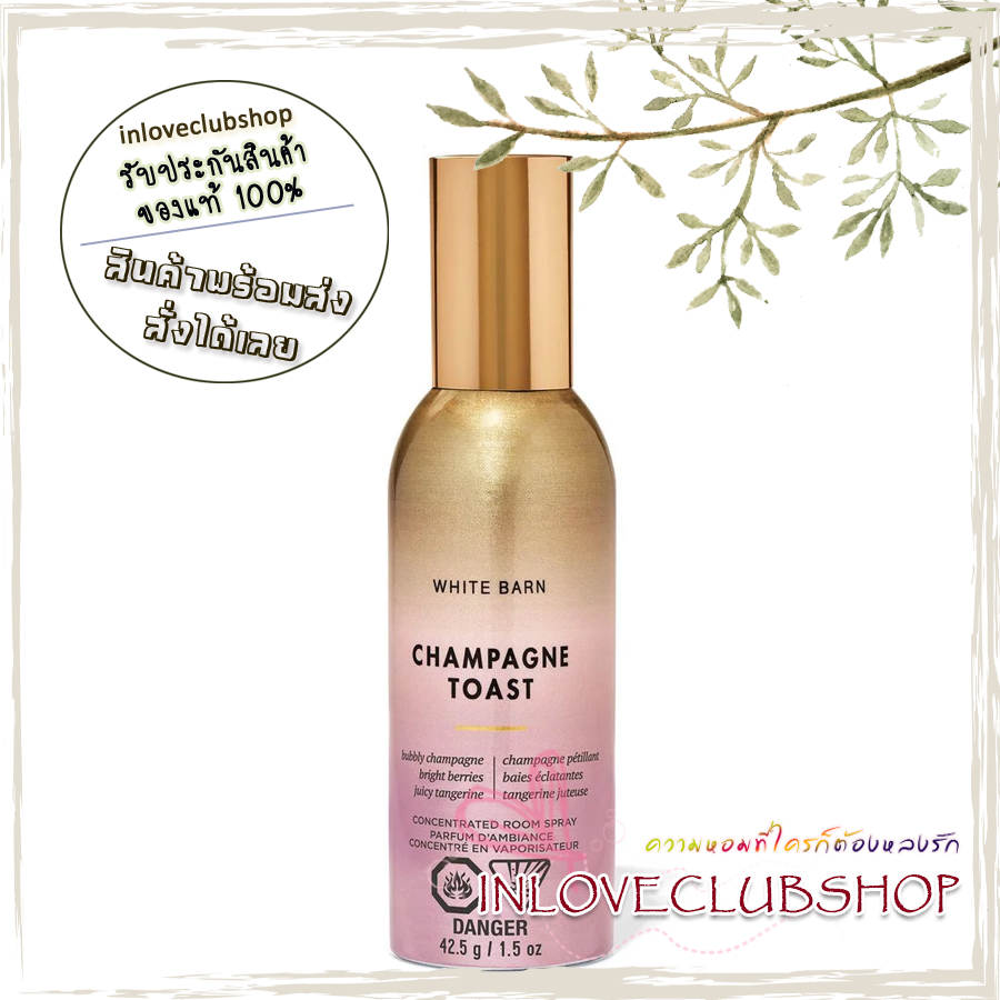 Bath & Body Works / Room Spray 42.5 g. (Champagne Toast)