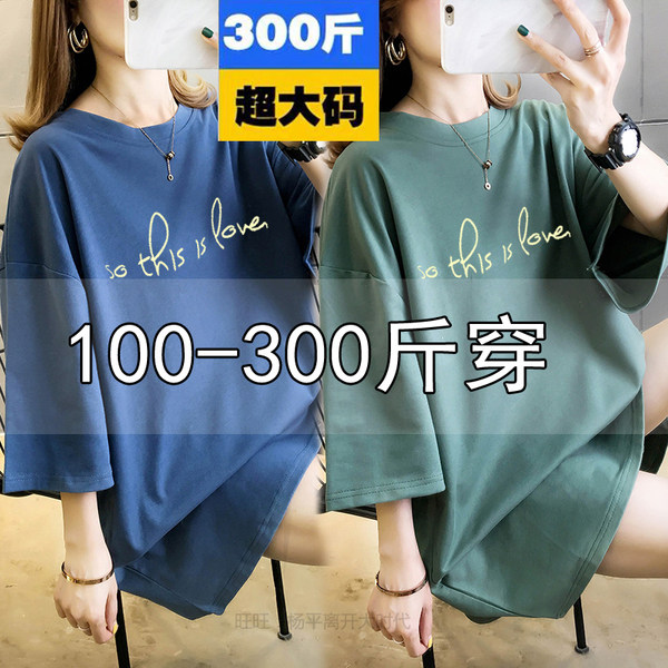 เสื้อเชิ้ตสาวอ้วนมีไซส์ใหญ่มาก มีไซต์2X-7X(อกเสื้อ43-63นิ้ว)น้ำหนักผู้สวม50-170กิโลกรัมใส่ได้