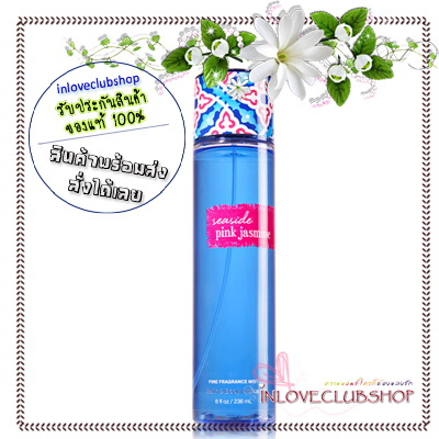 Bath & Body Works / Fragrance Mist 236 ml. (Seaside Pink Jasmine) *Limited Edition